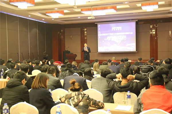 筑梦2018 —— 记大艺树2017年度工作总结暨表彰大会