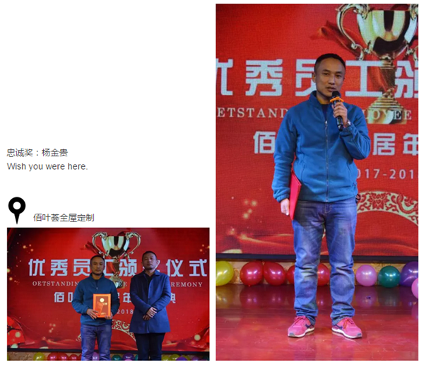 点亮浩程 逐梦前行