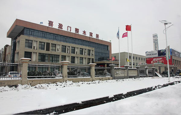 特稿： 雪霁腊梅暗香满江南，又是春回大地喜盈门 —— 喜盈门2017年度表彰大会暨2018年新春团拜会纪实