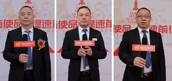 “力简使命·提速前行”2018力简营运部新春主题年会惊喜举行 “力简使命·提速前行”2018力简营运部新春主题年会惊喜举行