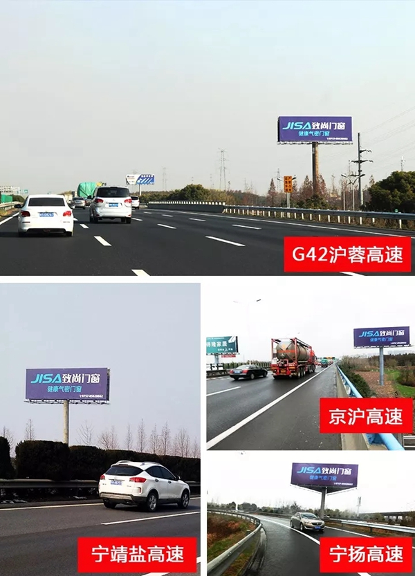 【重磅】致尚门窗开启“品牌风暴”，高炮广告席卷全国！