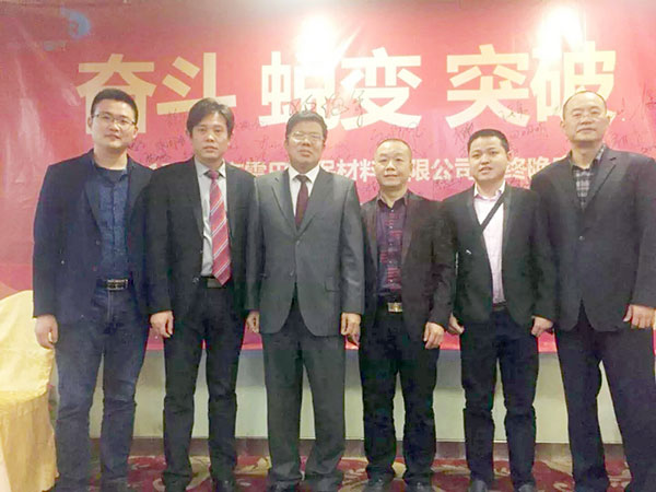 喜气洋洋雷巴开家宴，共同开启2018新航程！
