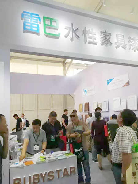 喜气洋洋雷巴开家宴，共同开启2018新航程！