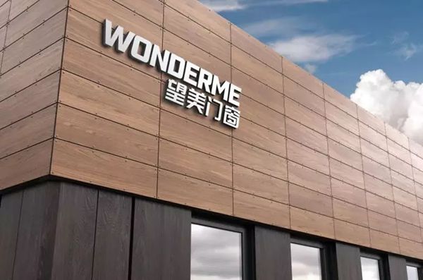 望美门窗新标识、新加盟店面即将全面升级,敬请期待! 望美门窗新标识、新加盟店面即将全面升级,敬请期待!