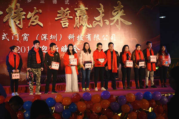 蓄势待发 誓赢未来丨罗兰德式门窗2018年会圆满落幕！