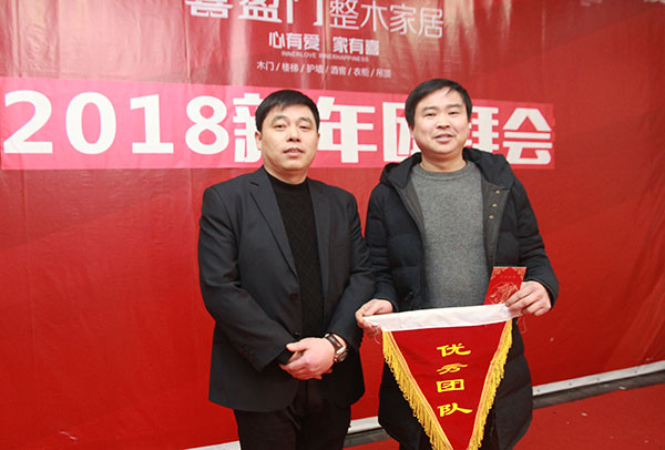 特稿： 雪霁腊梅暗香满江南，又是春回大地喜盈门 —— 喜盈门2017年度表彰大会暨2018年新春团拜会纪实