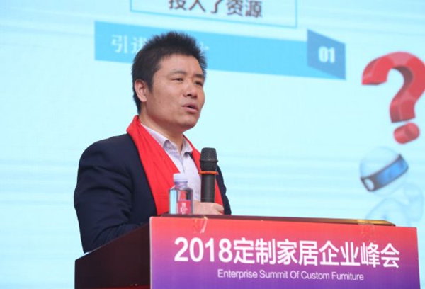 上饶定制 智汇上饶 | 热烈祝贺智汇上饶·定制家居企业峰会圆满成功！