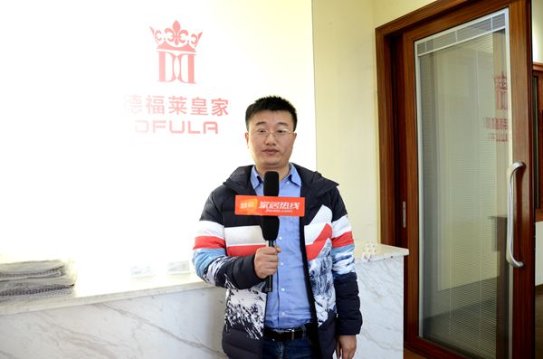 德福莱门窗：新生产基地即将投产 重磅升级企业形象