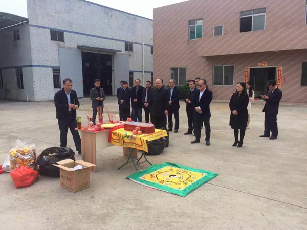开工大吉 | 新标三厂同开工，佛山制造基地我们来了！