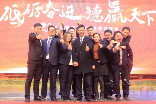 “砥砺奋进,德赢天下”艾臣安全门窗2018年会圆满落幕! “砥砺奋进,德赢天下”艾臣安全门窗2018年会圆满落幕!