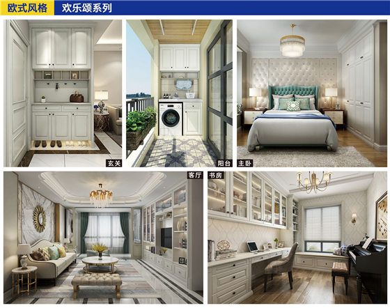 全新上市！玛格新简约开门衣柜仅售4999元！