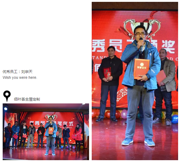 点亮浩程 逐梦前行