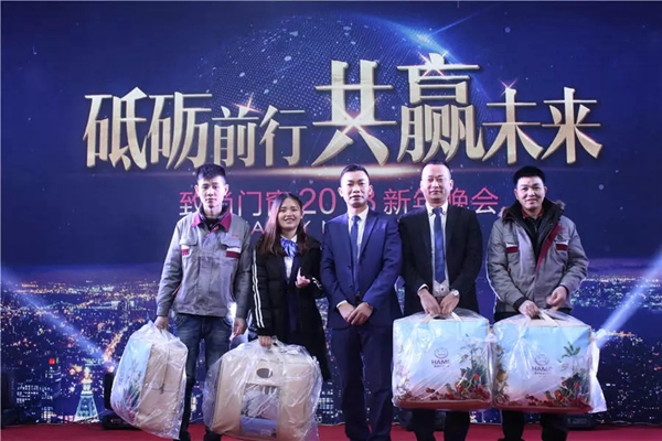 砥砺前行•共赢未来 | 致尚门窗2018年迎新晚会完美落幕！