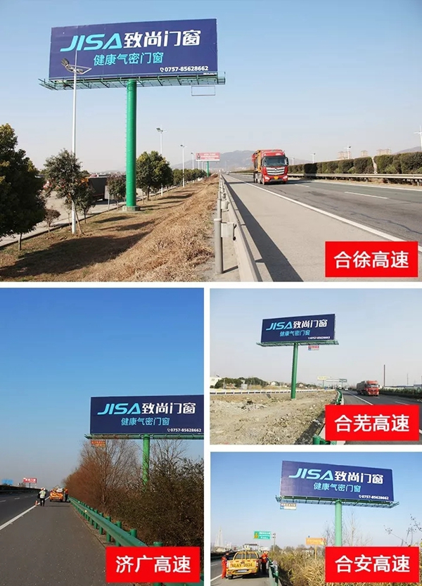 【重磅】致尚门窗开启“品牌风暴”，高炮广告席卷全国！