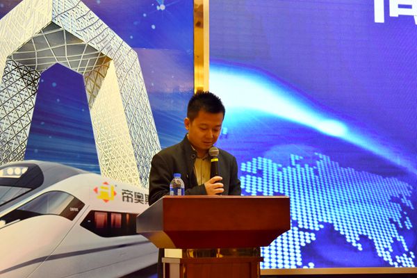 帝奥斯门窗高铁专列号首发暨CCTV-1战略签约仪式盛大召开 帝奥斯门窗高铁专列号首发暨CCTV-1战略签约仪式盛大召开