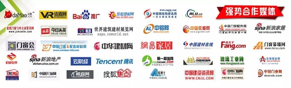 门窗+房地产？！这个展会将引爆2018年市场！