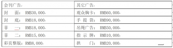 2018广州国际锁具安防产品展览会[全锁展]