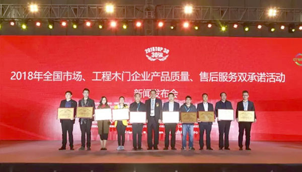 连续八年?“抗战”都胜利了!喜盈门的这件事却还在做 连续八年?“抗战”都胜利了!喜盈门的这件事却还在做