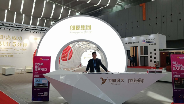 朗原集团副总经理吴为杰：实施双品牌战略，致力实现“三个一”