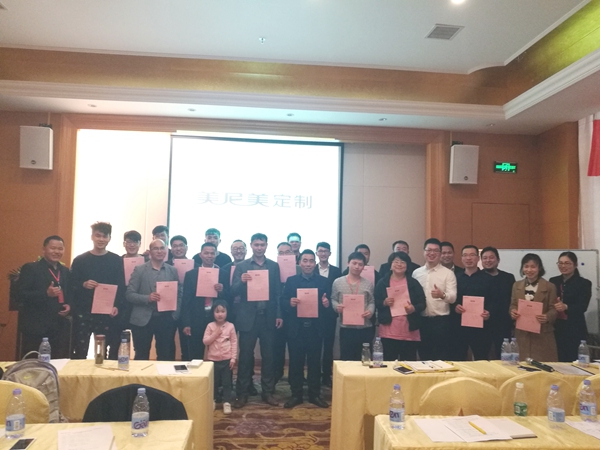 美尼美定制区域经销商季度质询会圆满召开 美尼美定制区域经销商季度质询会圆满召开