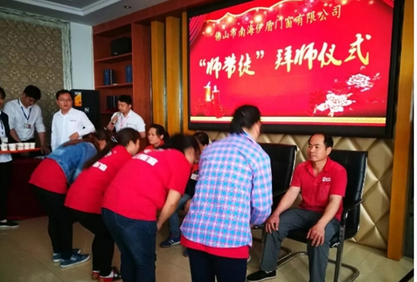 伊盾门窗：中国十大门窗品牌师带徒拜师仪式隆重举行