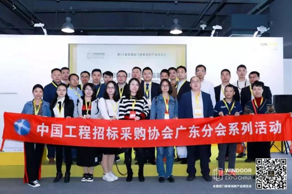新产品、新风向，广州门窗幕墙展明年与您继续相约！