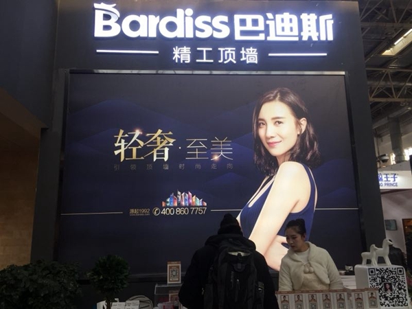 北京建博会专访巴迪斯总经理郭敏瑜：以轻奢至美的形象，坚持品质发展