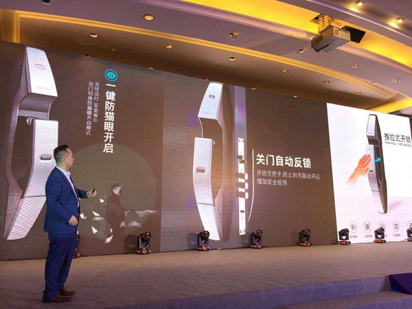 【荣高新闻快讯】荣高智能门窗2018年战略合作伙伴年度大会暨新品发布会盛大召开 【荣高新闻快讯】荣高智能门窗2018年战略合作伙伴年度大会暨新品发布会盛大召开