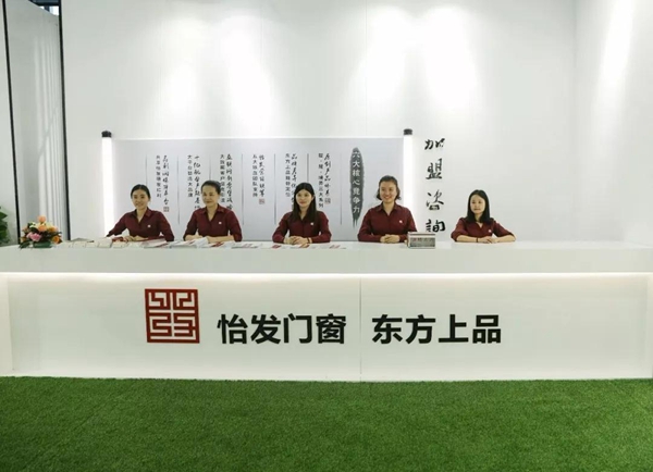 怡发快讯 | 广州定制家居展圆满落幕，怡发”火“出新高度！