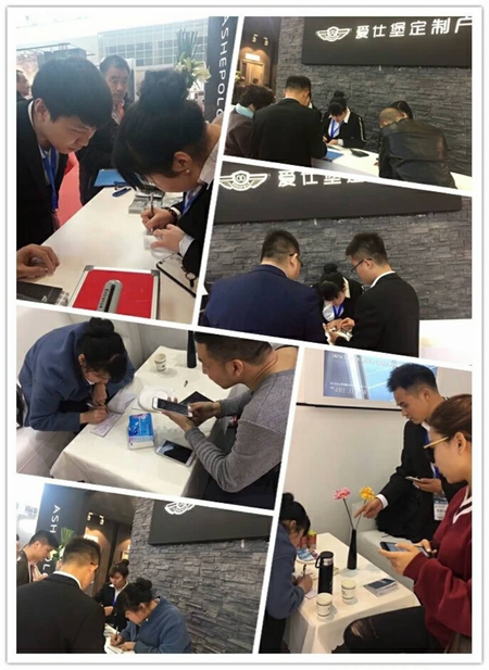 北京展会圆满收官，爱仕堡满载而归！