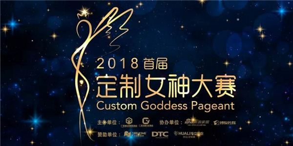 揭秘：玛格展会效果图首度曝光，这次广州定制家居展TA们玩什么？