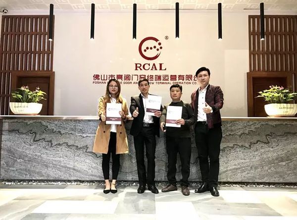 聚势奋进,共创新时代|亮阁门窗成功进驻贵州荔波! 聚势奋进,共创新时代|亮阁门窗成功进驻贵州荔波!