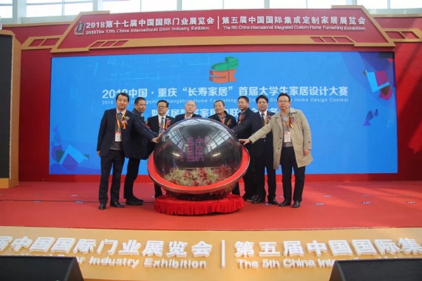新定制 爱设计 享生活 | 2018中国国际集成定制家居/门业展盛大开幕 新定制 爱设计 享生活 | 2018中国国际集成定制家居/门业展盛大开幕