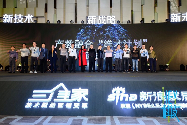 叶檀站台，三维家发布3D云设计3.0，再获3亿元B轮融资