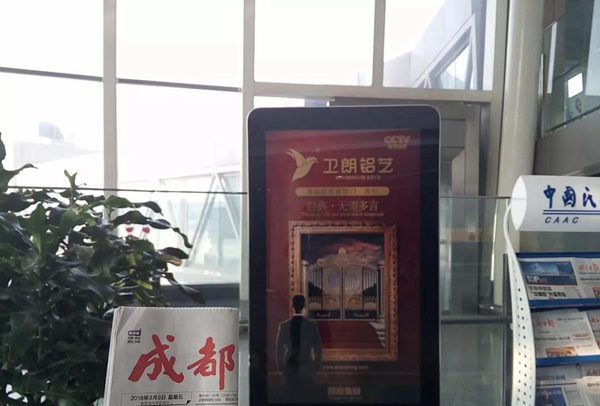 强势出击——“卫朗铝艺”全国机场广告正式上线