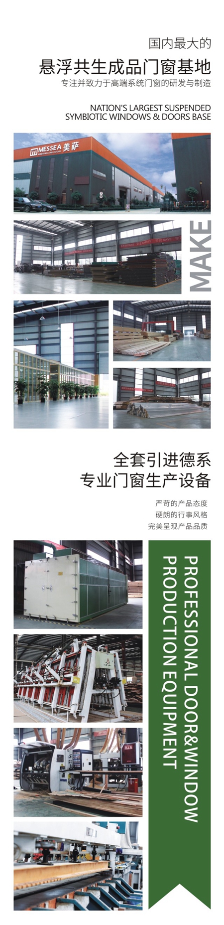 —聚众势·志远航—美萨2018年度营销启动会暨新品集群发布会邀请函