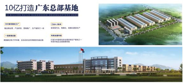 开门红大四喜澳都全屋定制千店计划连下四城