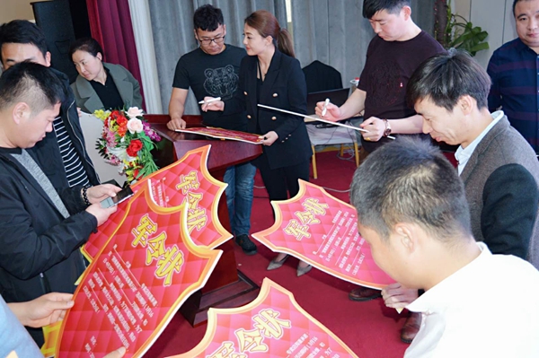 丽博家居2018京津冀区域年会暨春雷行动启动会顺利召开