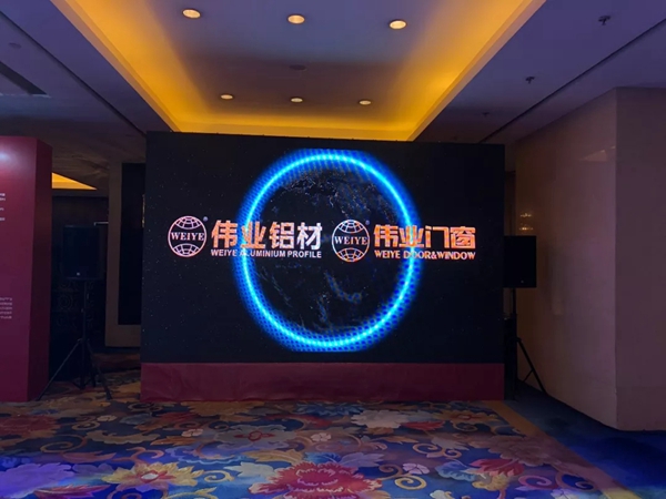 【伟业要闻】连续四年！伟业铝材再获“中国房企500强首选供应商”殊荣