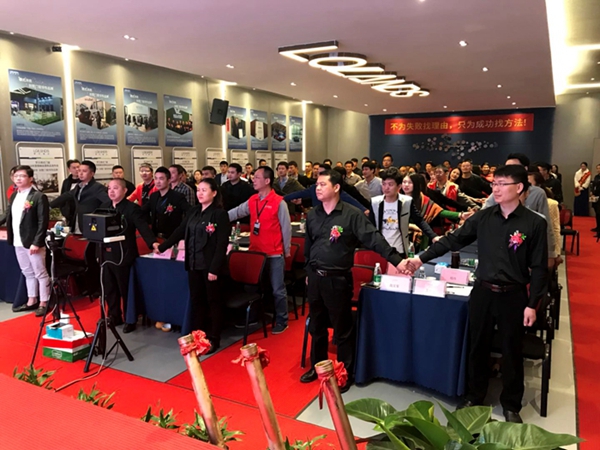 罗兰德式门窗 2018年营销峰会暨新品发布会盛大召开