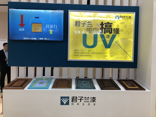 【2018中国门业展现场专访】君子兰总经理肖广平：注重技术的研发创新，实现UV漆领域突破