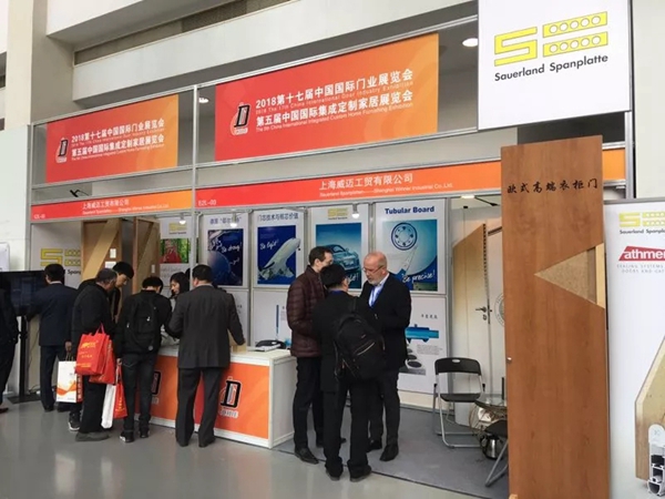 祝贺上海威迈工贸有限公司参加十七届中国国际门业展览会取得完满成功 祝贺上海威迈工贸有限公司参加十七届中国国际门业展览会取得完满成功
