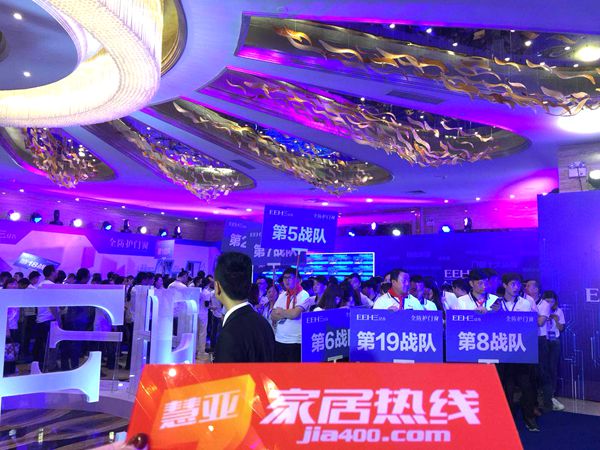 亿合门窗重磅发布全新品牌形象,推出“全防护门窗”新概念产品 亿合门窗重磅发布全新品牌形象,推出“全防护门窗”新概念产品