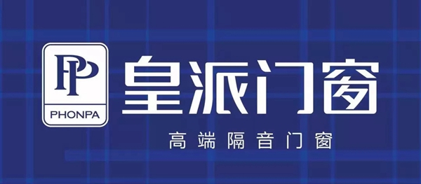 2018上海建博会,数风流人物还看皇派! 2018上海建博会,数风流人物还看皇派!