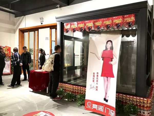 聚势奋进，共创新时代｜亮阁门窗成功进驻湖北金盛国际家居！