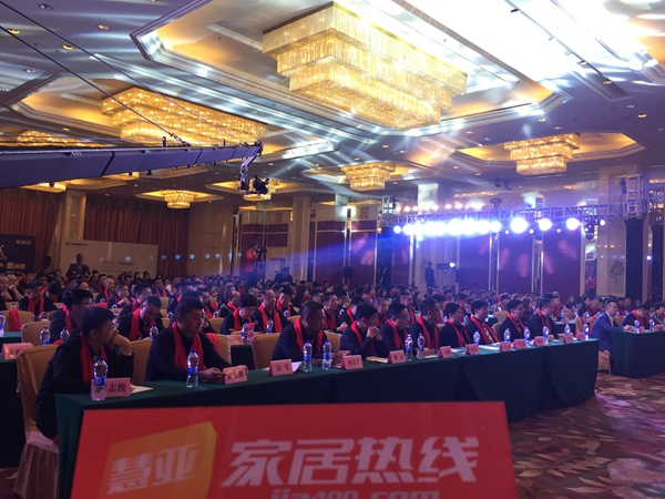 扬帆“三新”模式，荣高智能门窗2018年战略合作伙伴年度大会暨新品发布会圆满落幕
