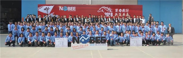 诺贝尼：千斤一诺，“强军”致敬未来