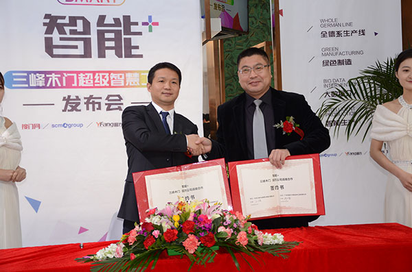 三峰木门“智能+” 发布会震撼来袭，智能变革引业界瞩目