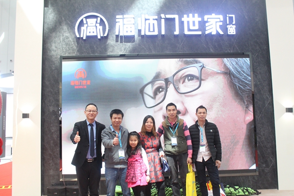 福临门世家 | 2018佛山潭州门博会完美收官，节能创新产品惊艳观展商