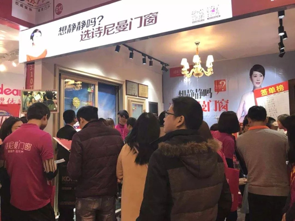 诗尼曼门窗株洲专卖店260万打响第一战 诗尼曼门窗株洲专卖店260万打响第一战